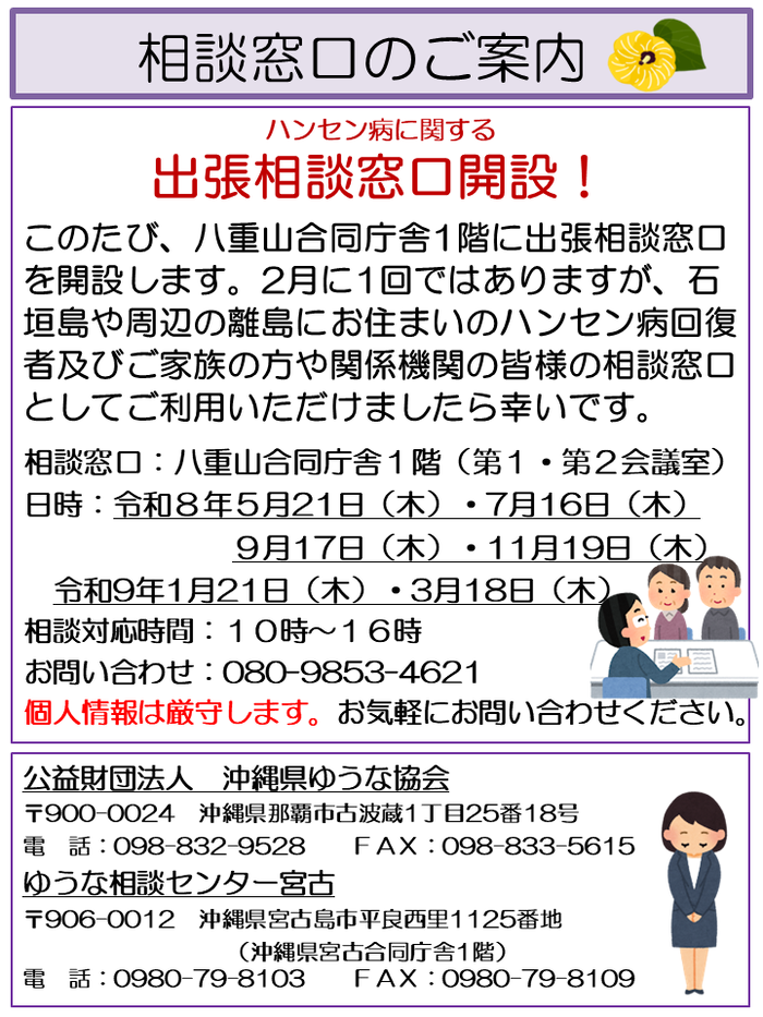 チラシ