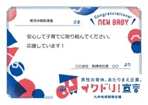 <記載例>