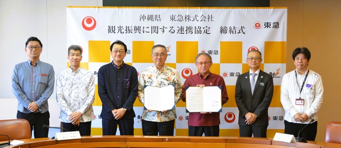 （写真）締結式出席者