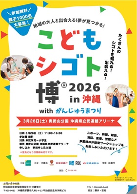 健康チャレンジトップ画像