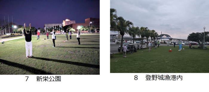 新栄公園や登野城漁港内でラジオ体操をしている。