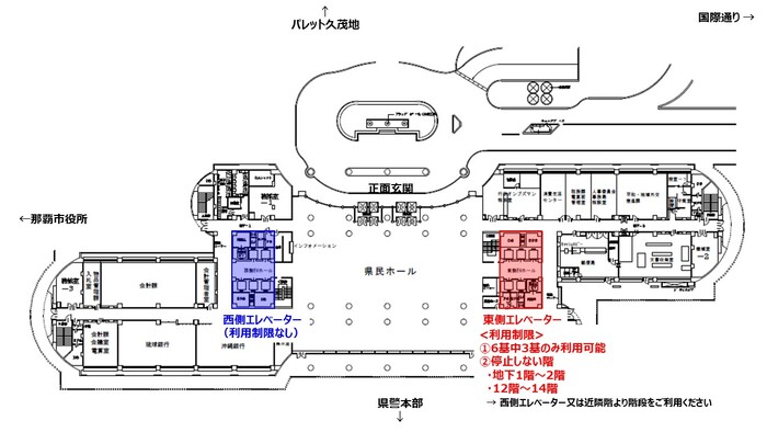 本庁舎（行政棟）におけるエレベーターの位置図