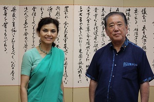 大使と議長