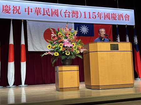 中華民国115年国慶節祝賀レセプション