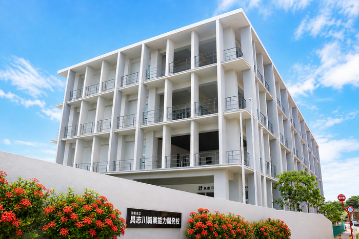 沖縄県立具志川職業能力開発校の本館写真
