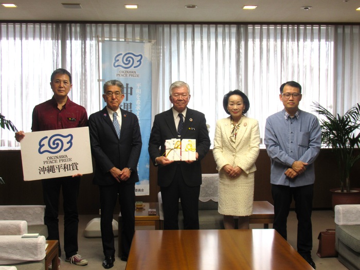 沖縄経済同友会