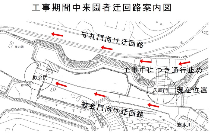 工事期間中 迂回路案内図