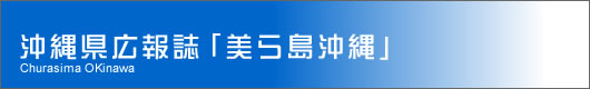 ꌧL񎏁u瓇v