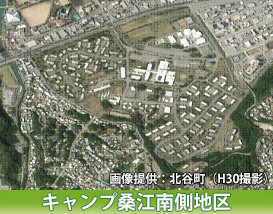 キャンプ桑江南側地区