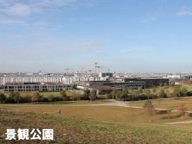 景観公園