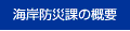 CݖhЉۂ̊Tv