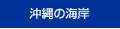 ̊C