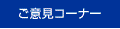ӌR[i[