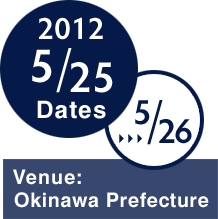 Venue:Okinawa Prefecture　Dates:May/25/2012-May/26/2012