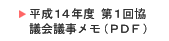 PSNxP񋦋cc^iocej