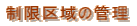 ̊Ǘ
