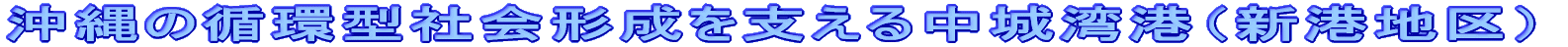 ̏z^Љ`x钆p`iV`nj 