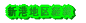 Xp`}[iȊO̍`p{