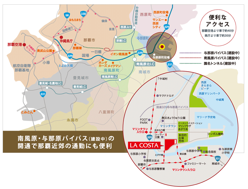 地図：マリンタウン ラコスタ