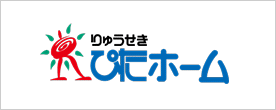 写真：（株）りゅうせき建設