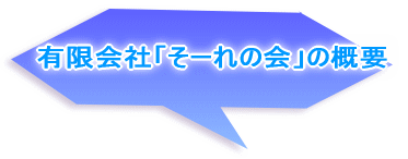 LЁu[̉v̊Tv 