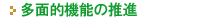 ʓI@\̐i