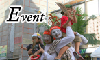 Event( External link )