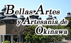 Bellas Artes y Artesanía de Okinawa( External link )