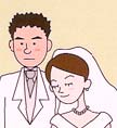結婚する男女のイラスト